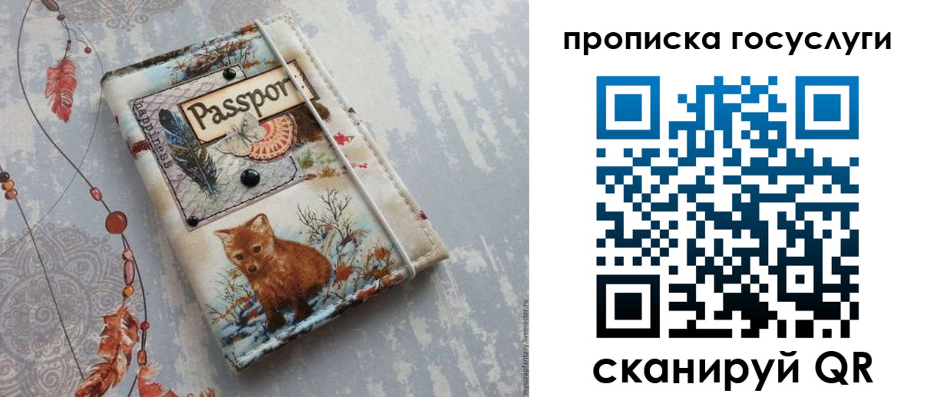прописка иностранных граждан в Шебекино