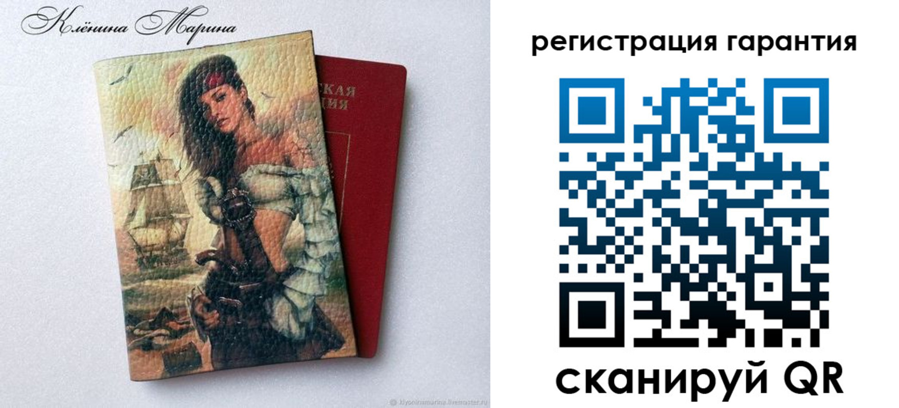 временная регистрация недорого в Шебекино
