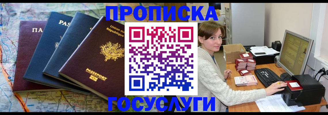 форма 3 в Шебекино